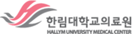 한림대학교의료원